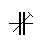 Symbol trymera